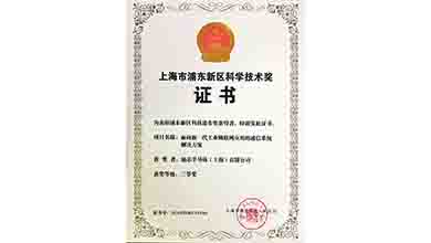 中国·9001cc以诚为本(股份)有限公司-官方网站